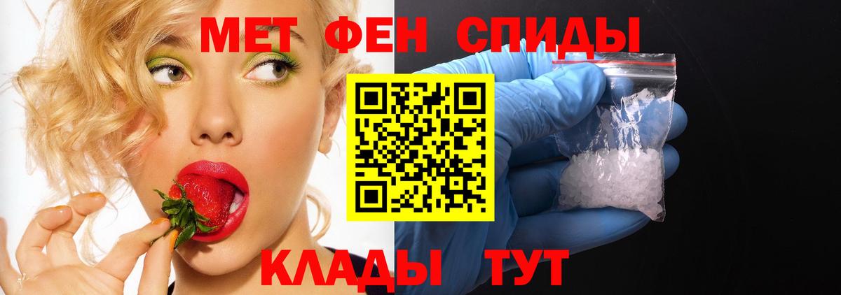 Amphetamine 98% Новый Уренгой