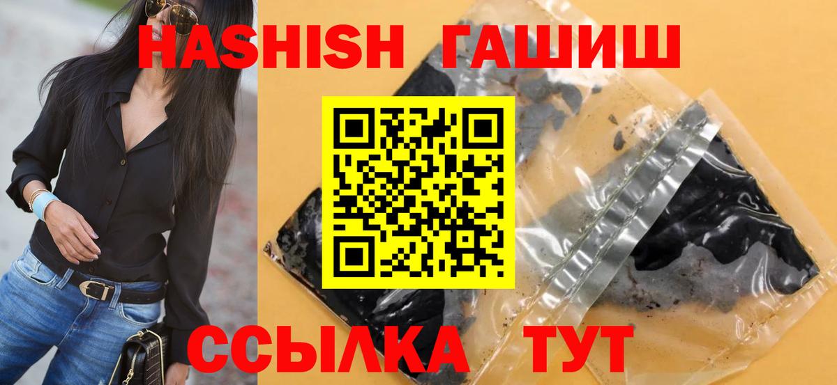 ГАШ Cannabis Новый Уренгой