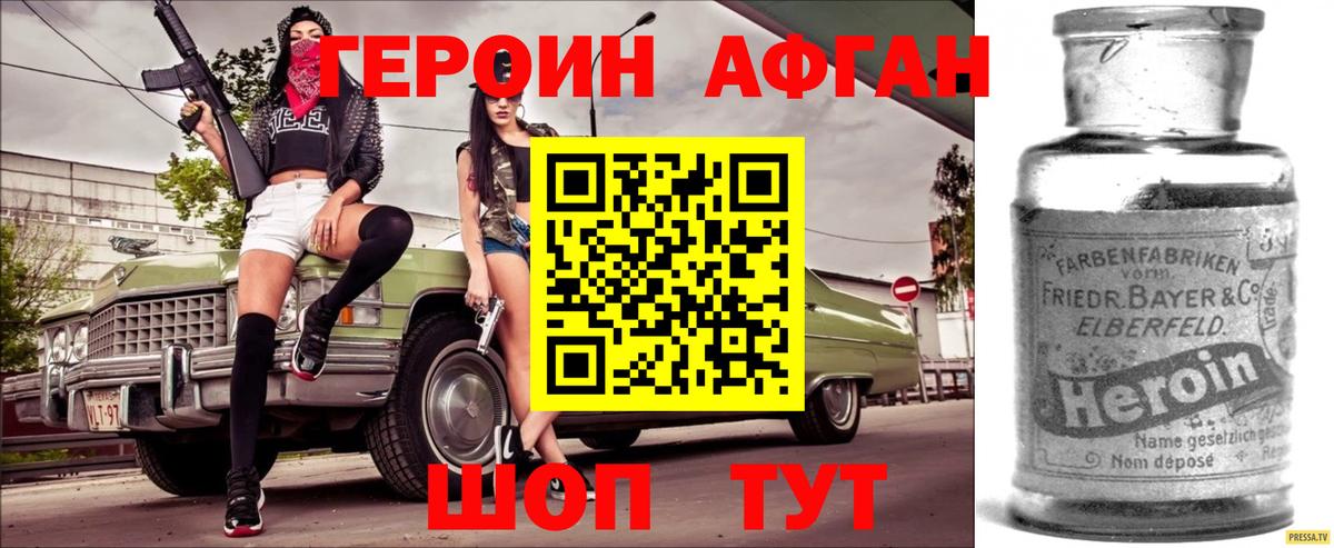 Меф  ЭКСТАЗИ  ГАШИШ  Кокаин  Вход с VPN  Меф   Новый Уренгой  Конопля 