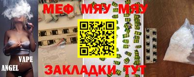 мескалин Среднеуральск
