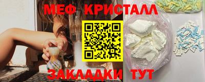 мескалин Среднеуральск
