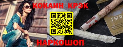 синтетический гашиш Старая Купавна