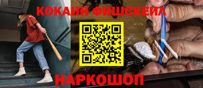 синтетический гашиш Старая Купавна