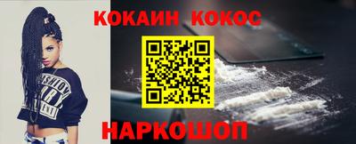 синтетический гашиш Старая Купавна