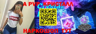 Альфа ПВП Ставрополь