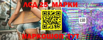 синтетический гашиш Старая Купавна