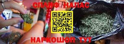 синтетический гашиш Старая Купавна