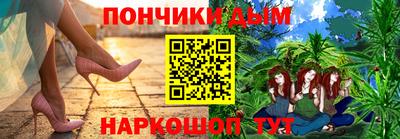 синтетический гашиш Старая Купавна
