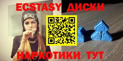 синтетический гашиш Старая Купавна