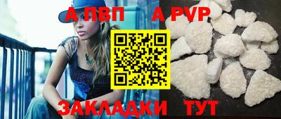 гидра Тверь
