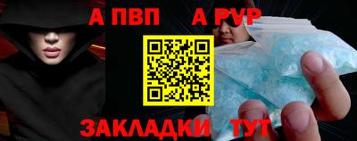 МДПВ Татарск