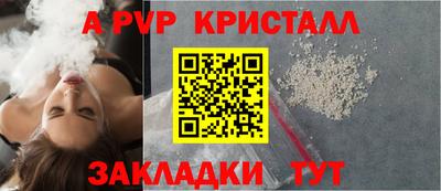 МДПВ Татарск