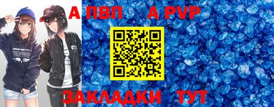 гидра Тверь