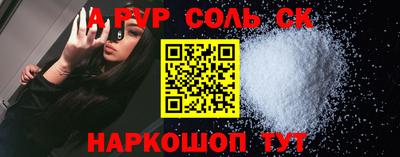 синтетический гашиш Старая Купавна