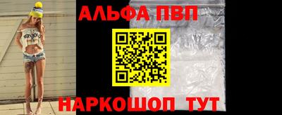 синтетический гашиш Старая Купавна