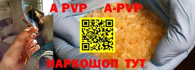 Альфа ПВП Ставрополь