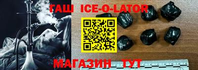 синтетический гашиш Старая Купавна
