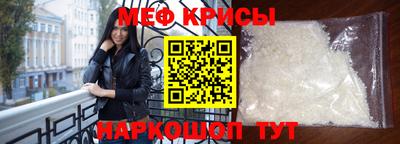мескалин Среднеуральск