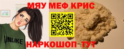 мескалин Среднеуральск