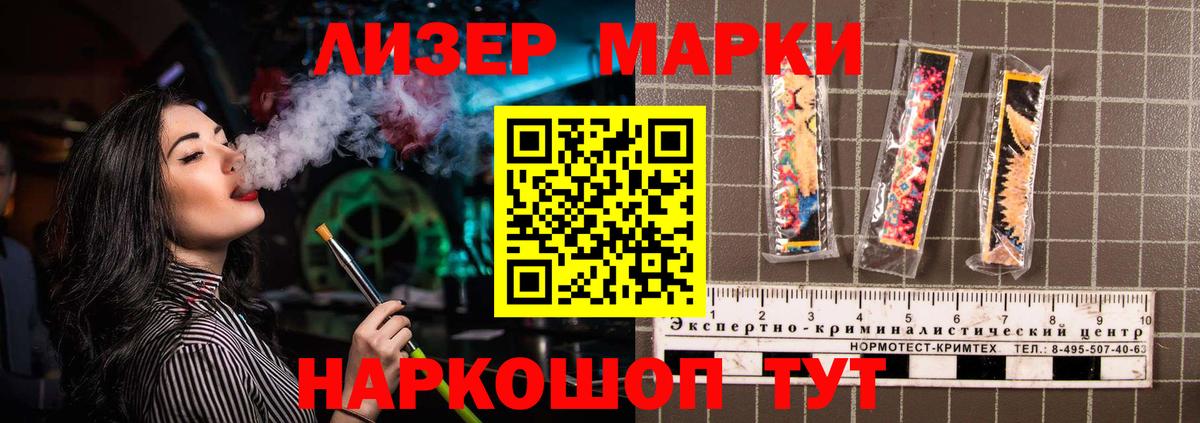 LSD-25 экстази ecstasy Новый Уренгой