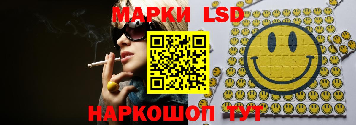 Новый Уренгой  ЛСД экстази ecstasy  Вход с VPN    маркетплейс  Лсд 25 экстази кислота 