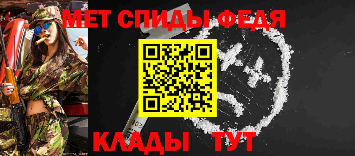 Метамфетамин Декстрометамфетамин 99.9% Новый Уренгой