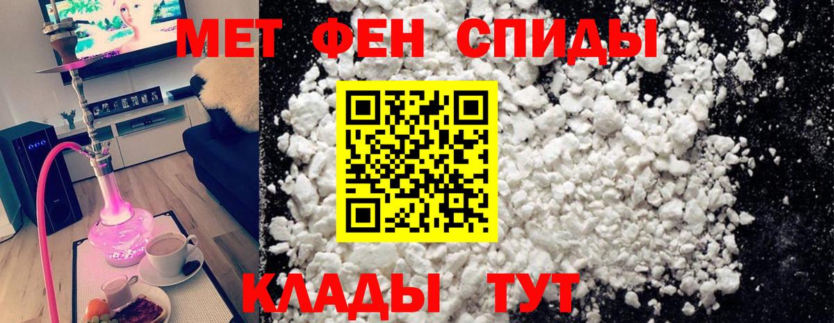 Новый Уренгой  Первитин Methamphetamine  Первитин  Первитин Methamphetamine  Вход с VPN 