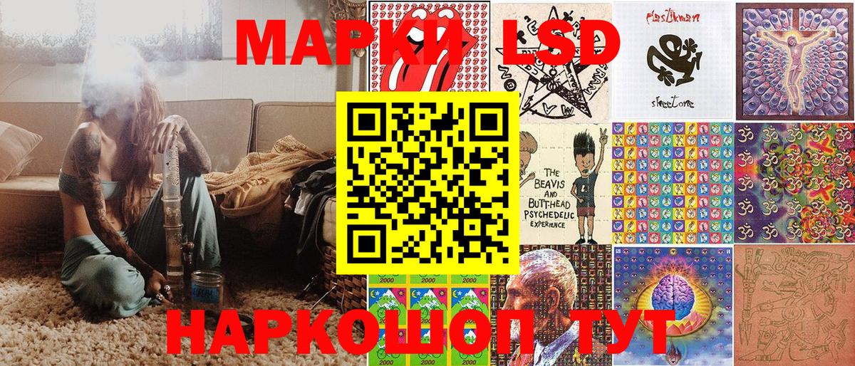 Марки NBOMe 1,8мг Новый Уренгой