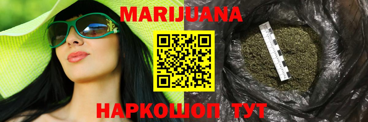 Марихуана Amnesia Новый Уренгой